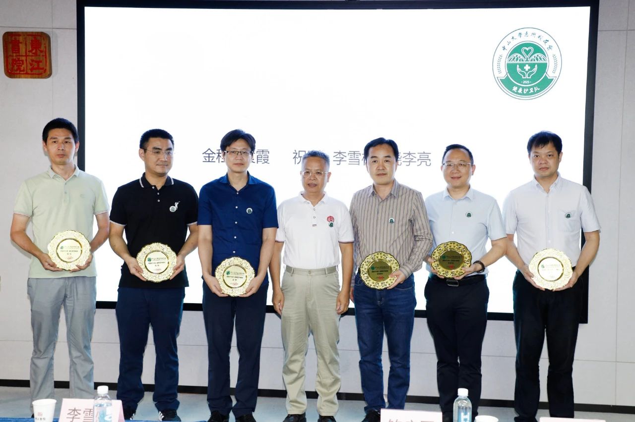 中山大學(xué)惠州校友會(huì)健康護(hù)衛(wèi)隊(duì)成立，惠州三院..