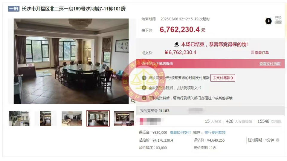 撿漏200-300萬(wàn)，恭喜李哥王姐撿漏堤亞納灣豪裝一線(xiàn)湖景雙拼別墅一套，單價(jià)才1.77萬(wàn)，超級(jí)大漏！